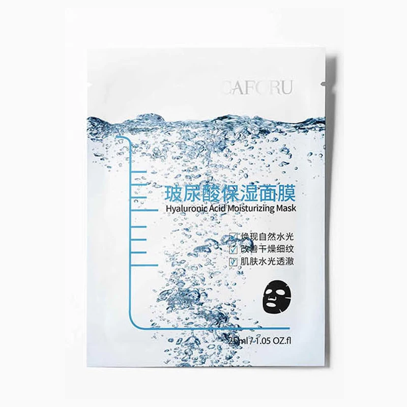
Custom Facial Mask Private Label Facial Mask Sheet Anti Aging Oil Contral Facial Mask Whitening Skin For Face Care 