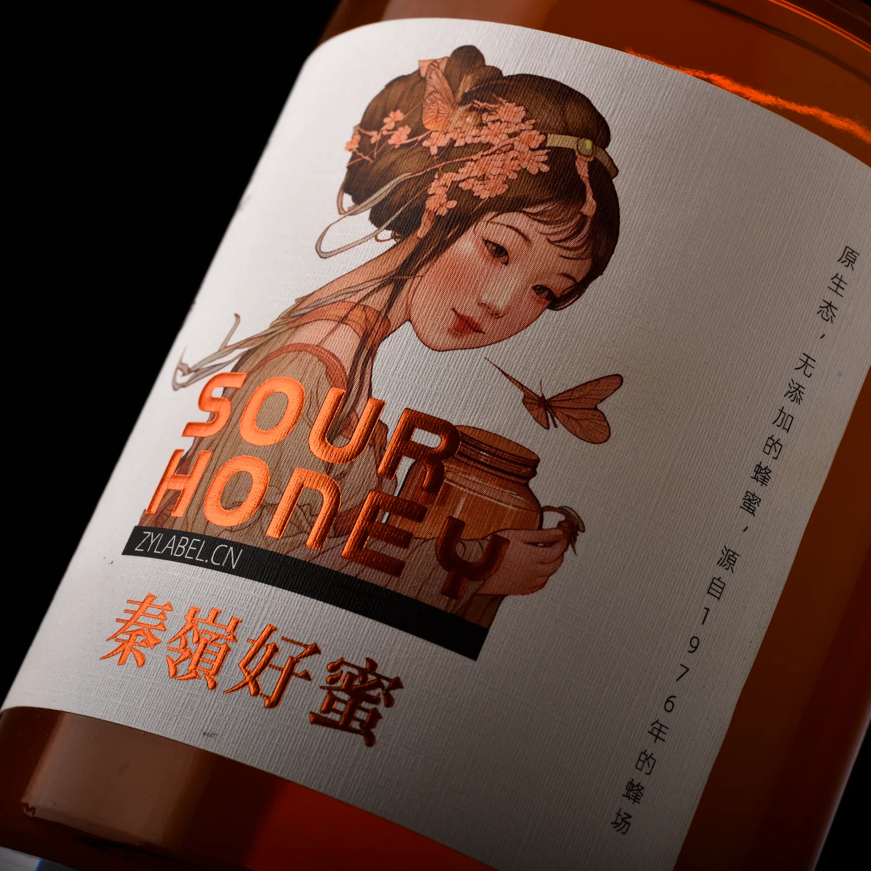 Custom Private Art Paper Label  Printing  Honey Labels Hot Foil Stamping  Spot UV Roll Strong Adhesive Sticker