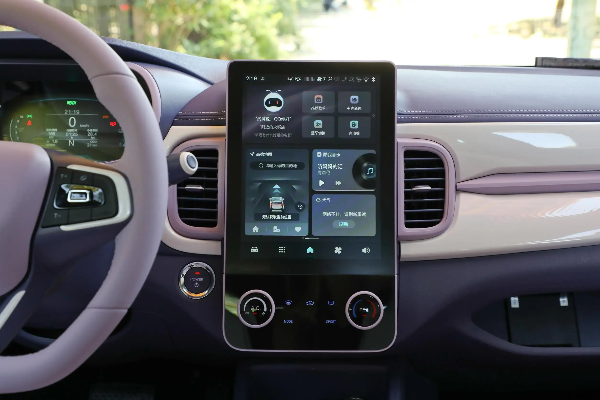 QiRui Mini Ev 100km/h Lithium Battery Smart Car Mini 2022 High Speed Electric New Car