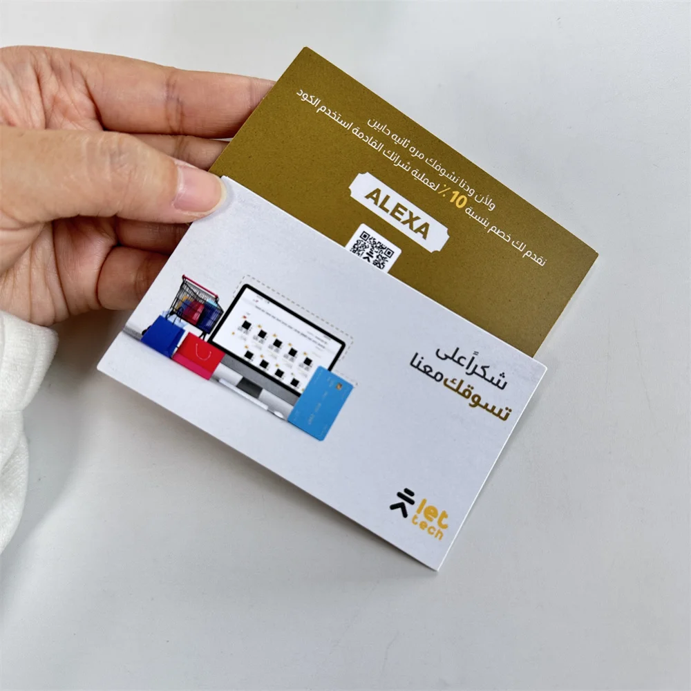 Custom Logo Insert Paper Printable Small Business Card