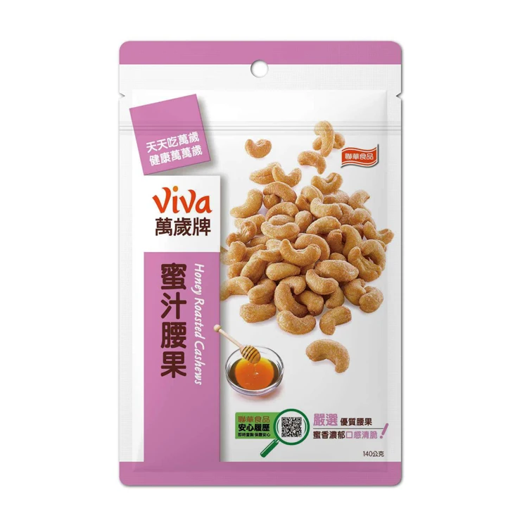 
2020 China Wholesale Premium Viva Honey Roasted Cashews 