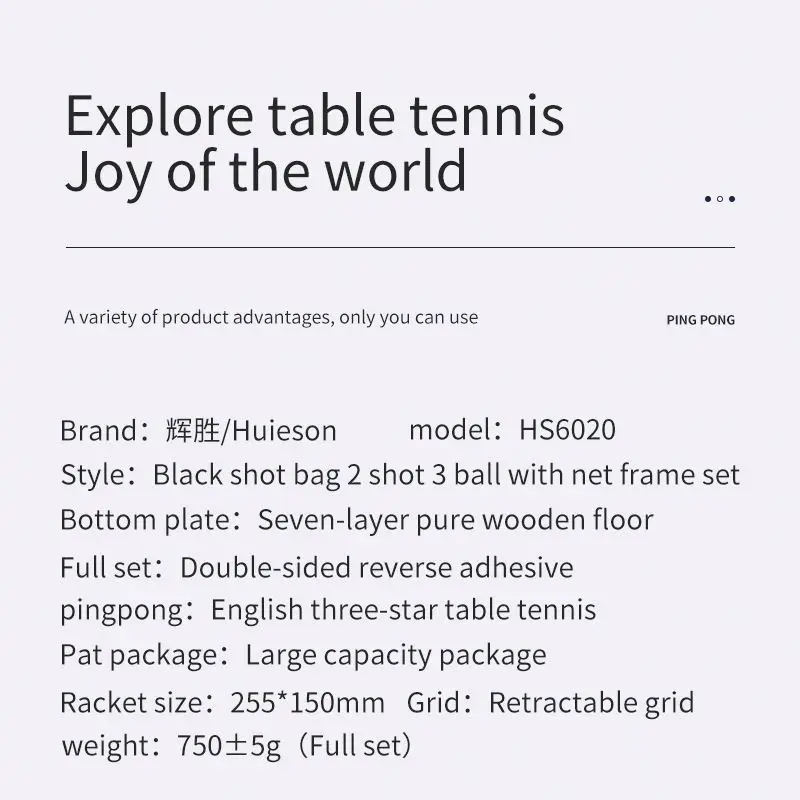 table tennis card customization Customize your own logo  High Quality Cheap Table Tennis Bat OEM