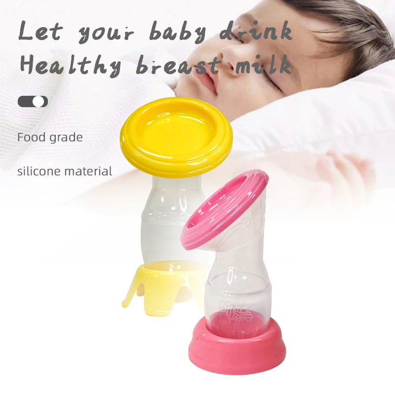 Factory Wholesale Silicone Breast Pump With Cover And Base  Mom Use Hands Free Breast Pumps