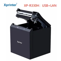 Xprinter XP-R330H 80mm Thermal Receipt Printer For Ticket Printing POS System 300m/s thermal printer 80mm