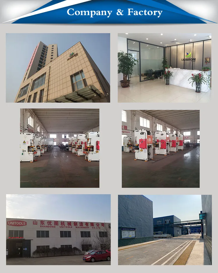 Company & Factory
