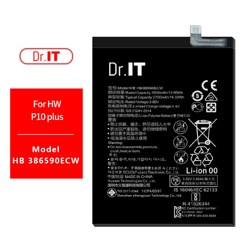 Аккумулятор Dr IT HB386590ECW для мобильного телефона Huawei P10 Plus, лучшее качество, Gb 31241 2021
