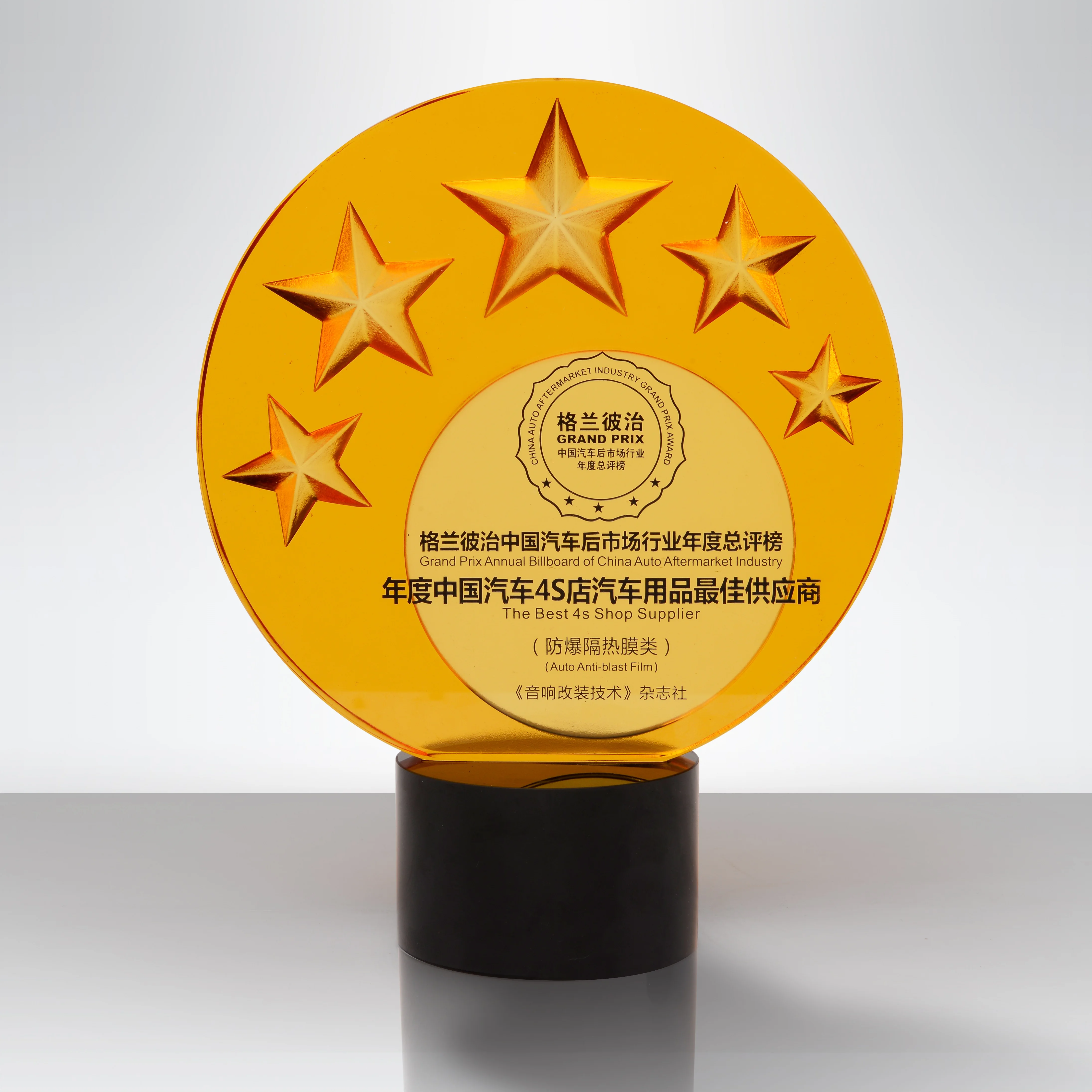 Quality Assurance Circular Plaque K9 Crystal Trophy Personalized Achievement Blank Crystal Trophy For Souvenir