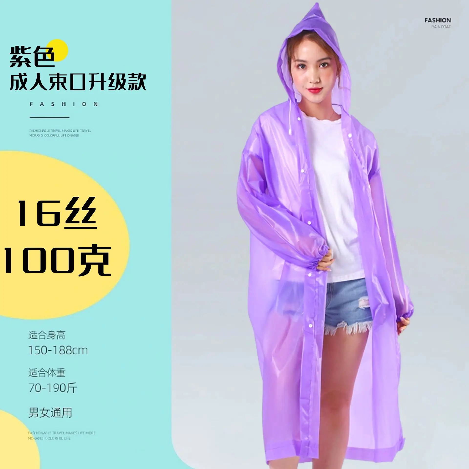 Wholesale eva non-disposable raincoat adult thickened outdoor travel portable full-body raincoat