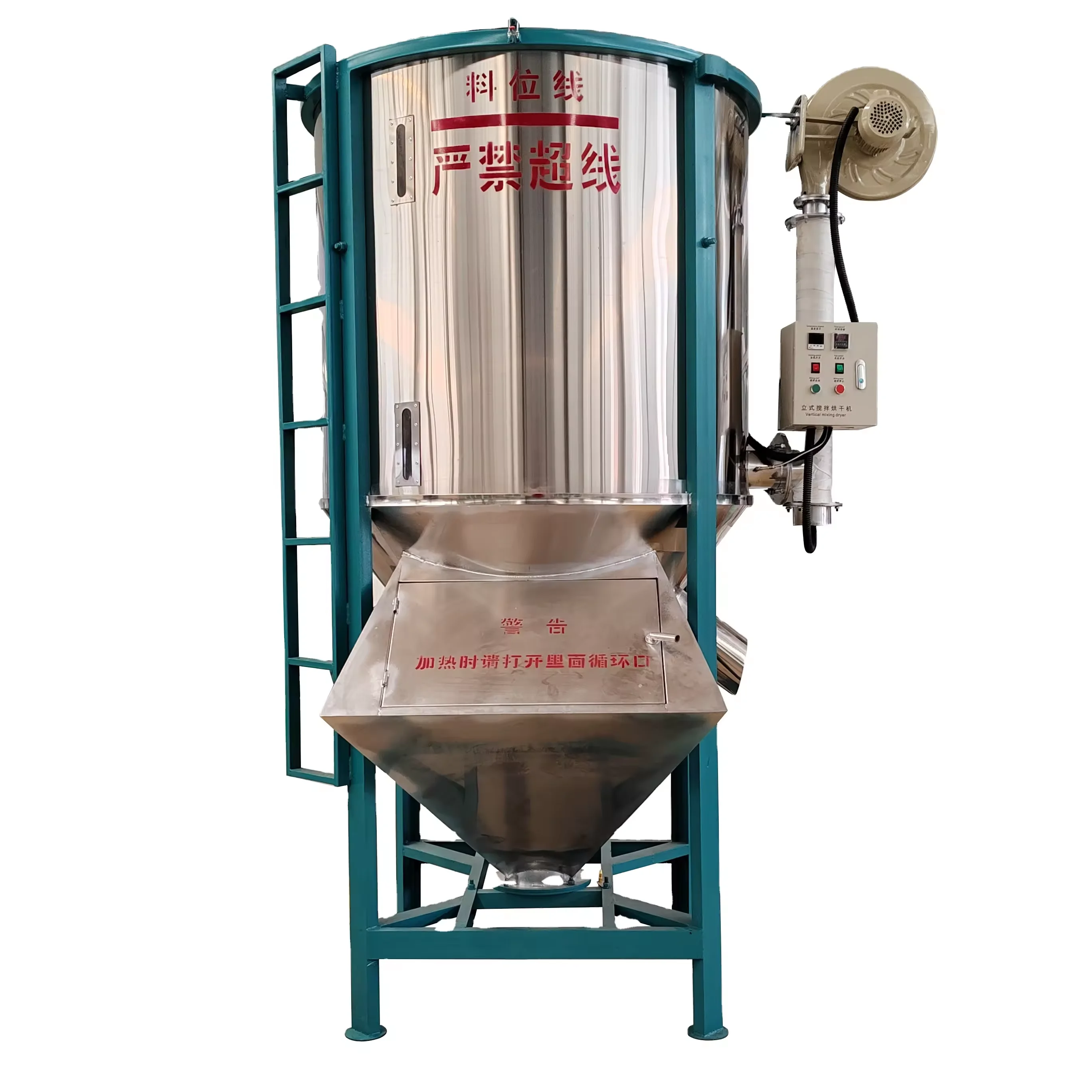 LD hot seller hopper dryer PP PE granule drying for masterbatch production