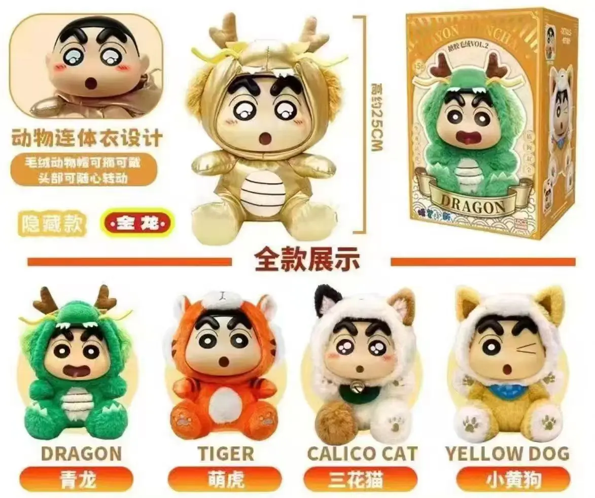 Z732 New arrival Dynamic Crayon Boy Fantasy Series Trendy Blind box Plush Toy Vinyl Handmade Doll Set Gift for children