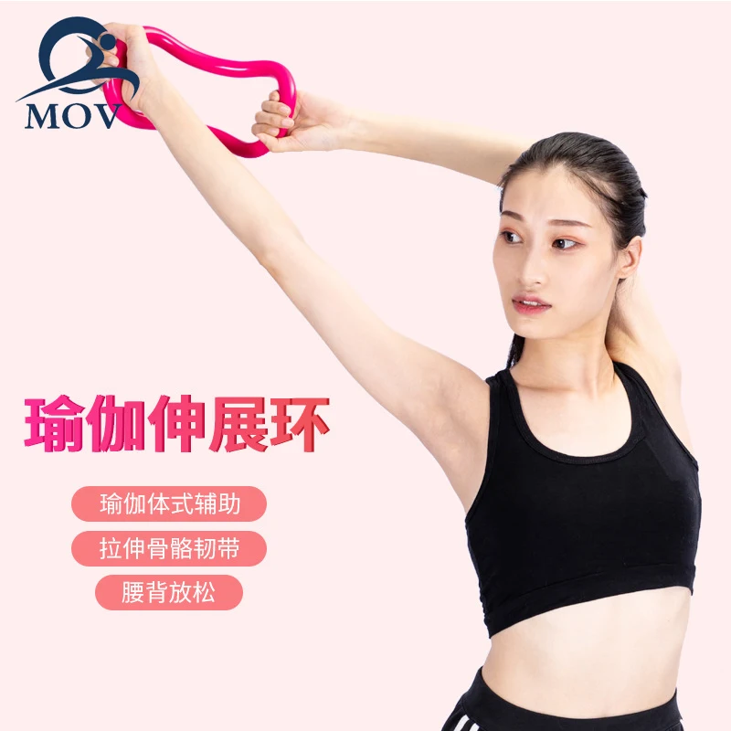 Custom Print Fitness Exercise Stretching Training Pilates Circle Yoga Ring