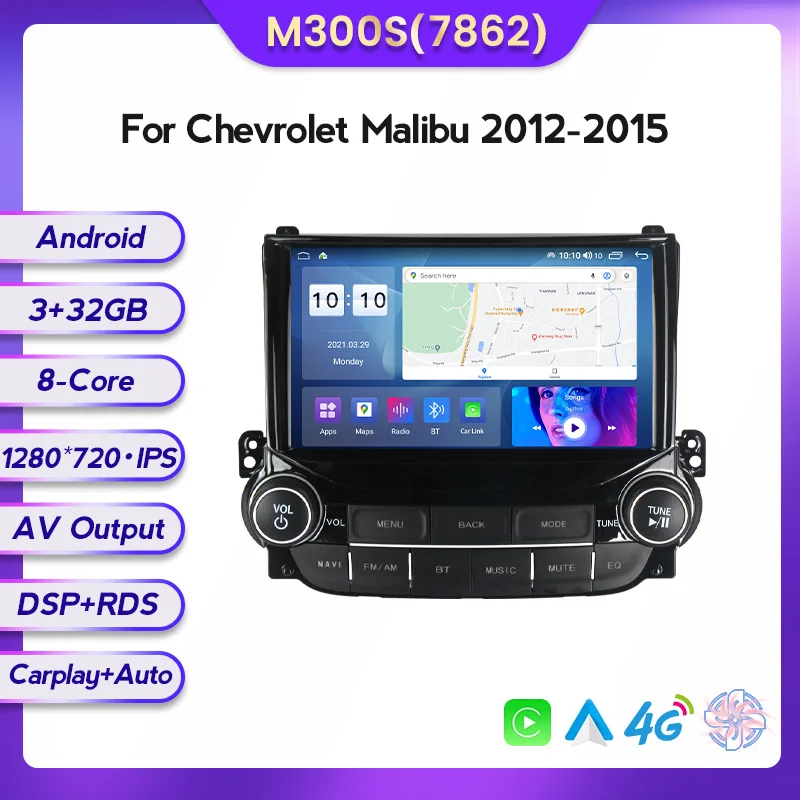 Автомагнитола Mekede 2 din 8 ядер 128 ГБ SWC Carplay для chevrolet Malibu 2012-2015 автомобильный мультимедийный плеер DVR DSP GPS