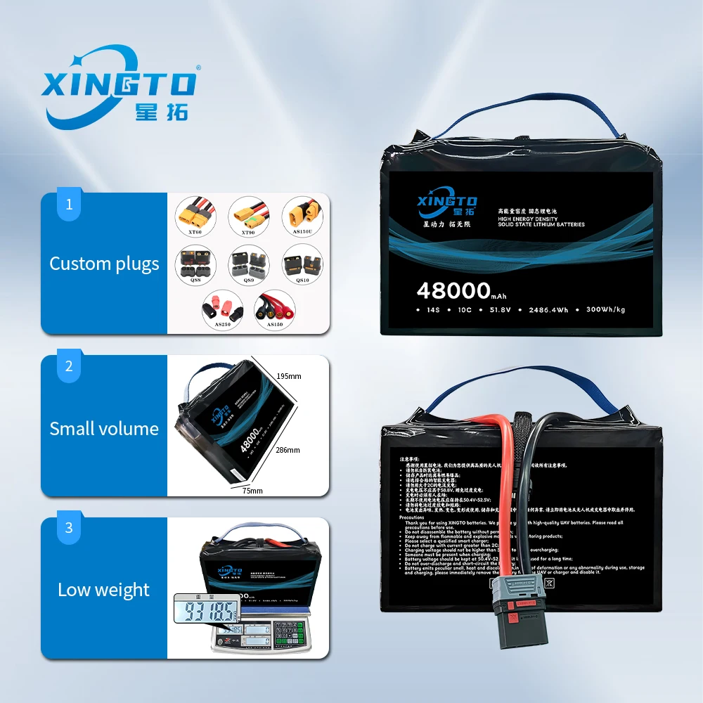 XINGTO высокопроизводительный литий-ионный аккумулятор 14S 48000mah 51 8 V 300wh/кг более высокий ток емкостный для дрона