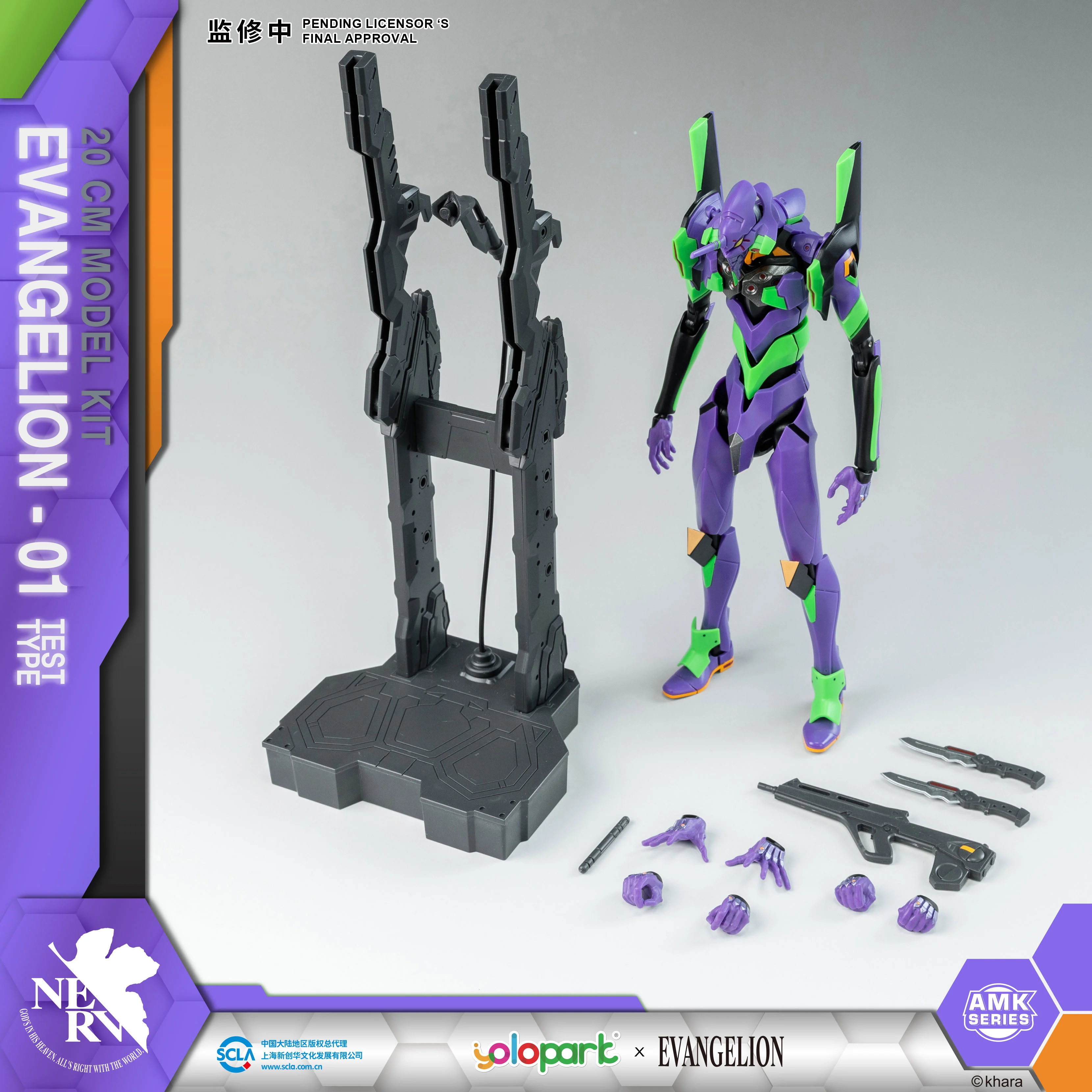 AMK Series EVANGELION EVA-01