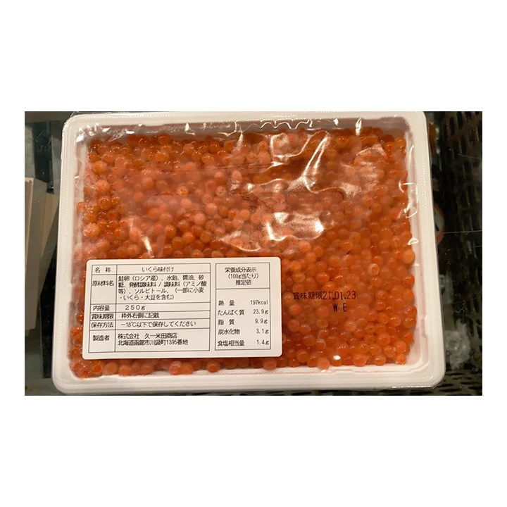 Оптовая продажа замороженные морепродукты для рыбалки лосося сделано в