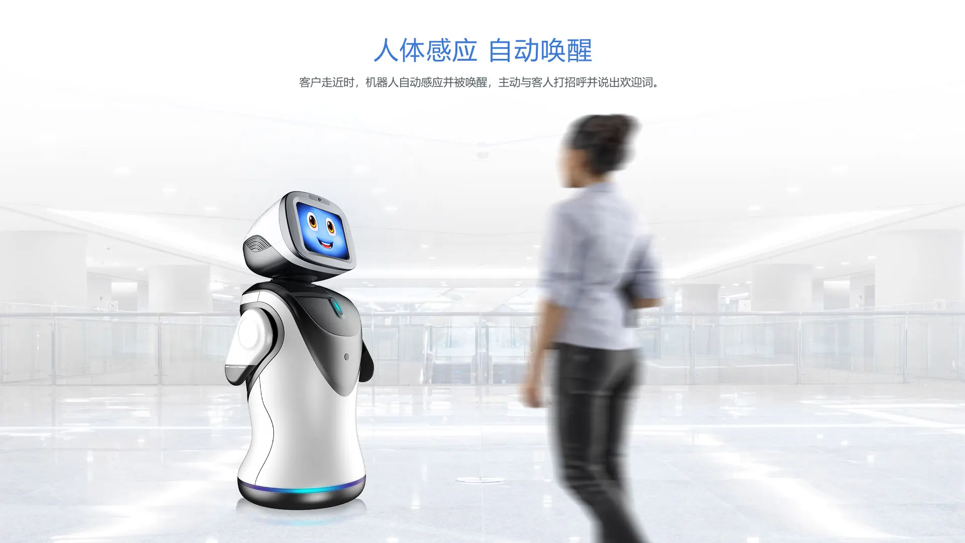 Intelligent AI robots smart music story dancing science programming robot Humanoid welcome robot