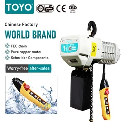 Toyo Single Phase Winch Hoist Wireless Remote Control 1 2 Ton Electric Chain Hoist With Trolley
