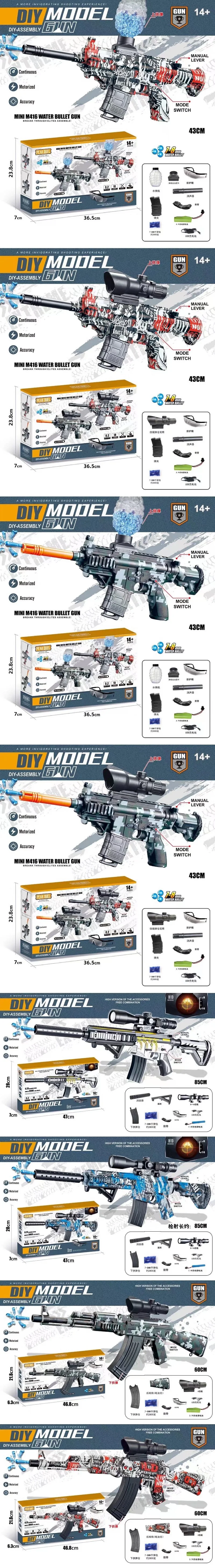 2022 M416 P90 AK47 AK 47 Splat Splatter Ball Gun Blaster Toy Splatrball Splatbal Gel Water Ball Orbeezs Gun Orby Gun Electric