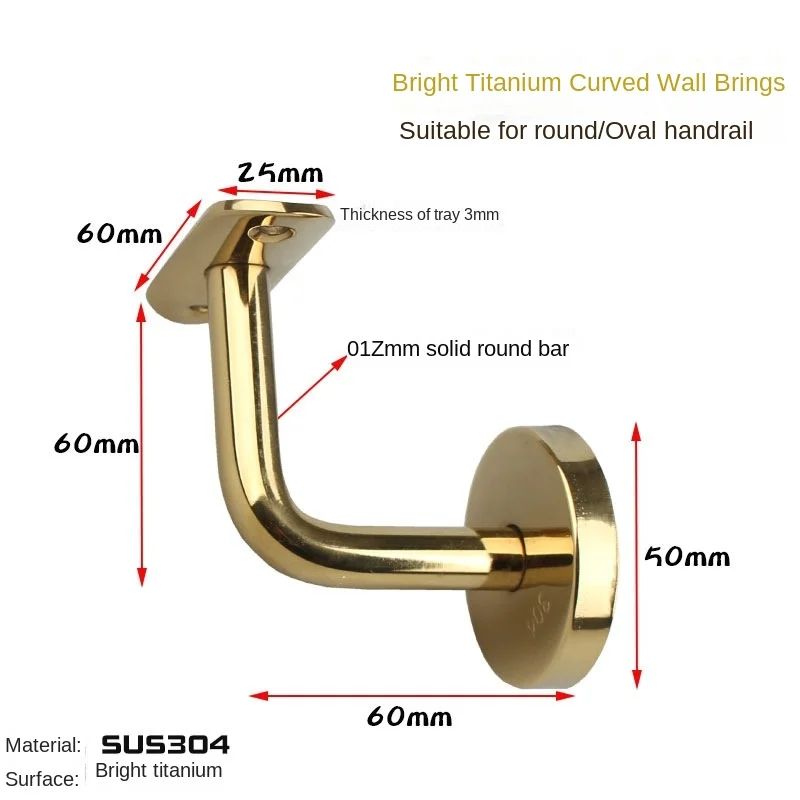 304 Stainless Steel Armrest Bracket Bright Titanium Rose Gold Finish Modern Wall Bracket Corridor Stair Handrail Fixed Support