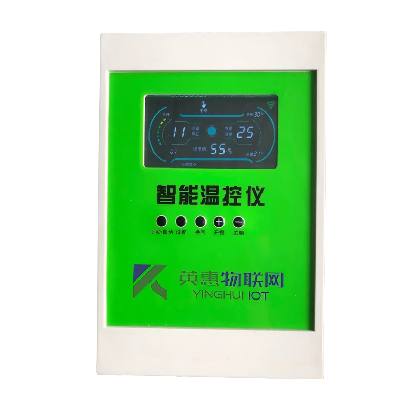 Automatic tuyere switch controller of agricultural greenhouse electric film rolling thermostat