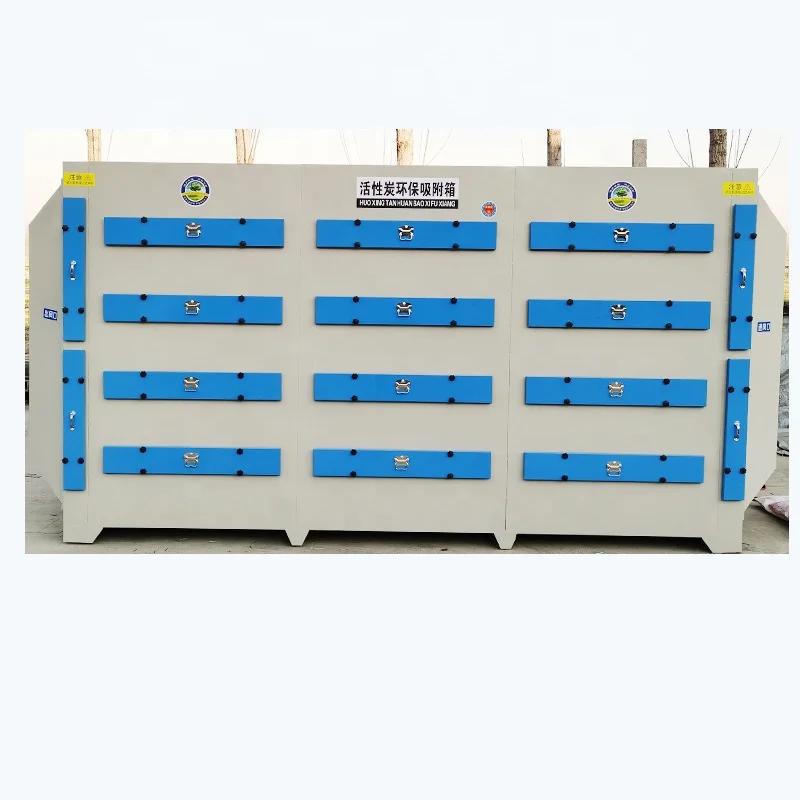 Activated carbon environmental protection box industrial waste gas treatment and purification equipment 40000 air volume stainle