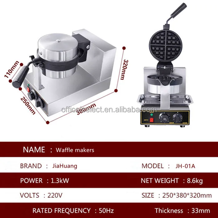 Hot selling waffles machine making square waffle maker commercial China Commercial Waffle Maker