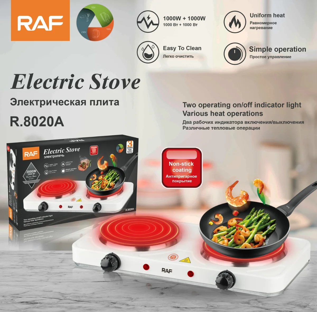 Most Popular Electric Solid Hotplate Cooker Stove Double Burner Hot Plates For Cooking