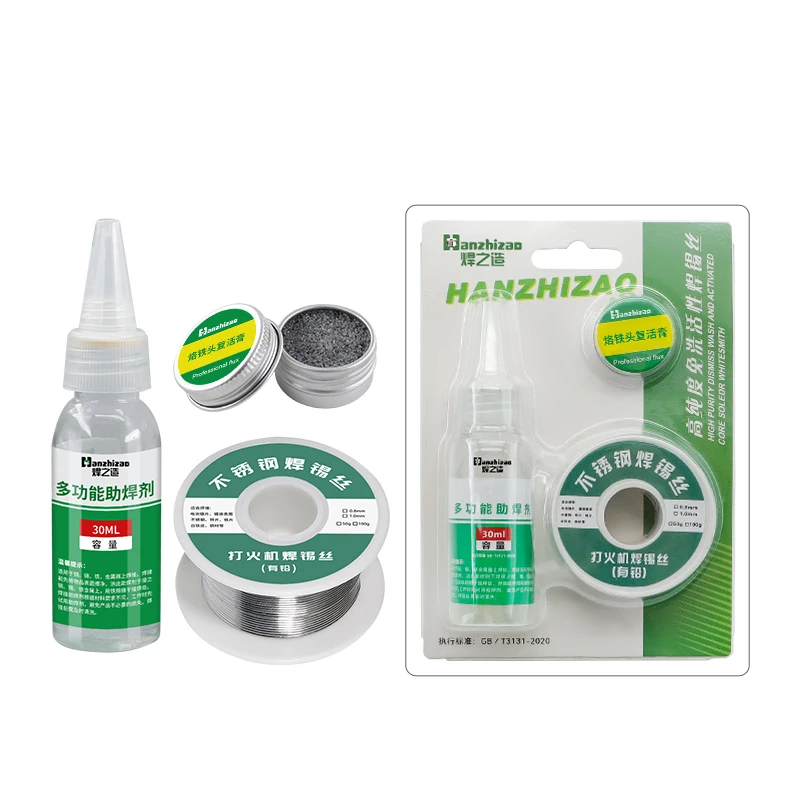 New stainless steel solder copper iron nickel battery welding universal wire reactivation paste flux 3-in-1 set