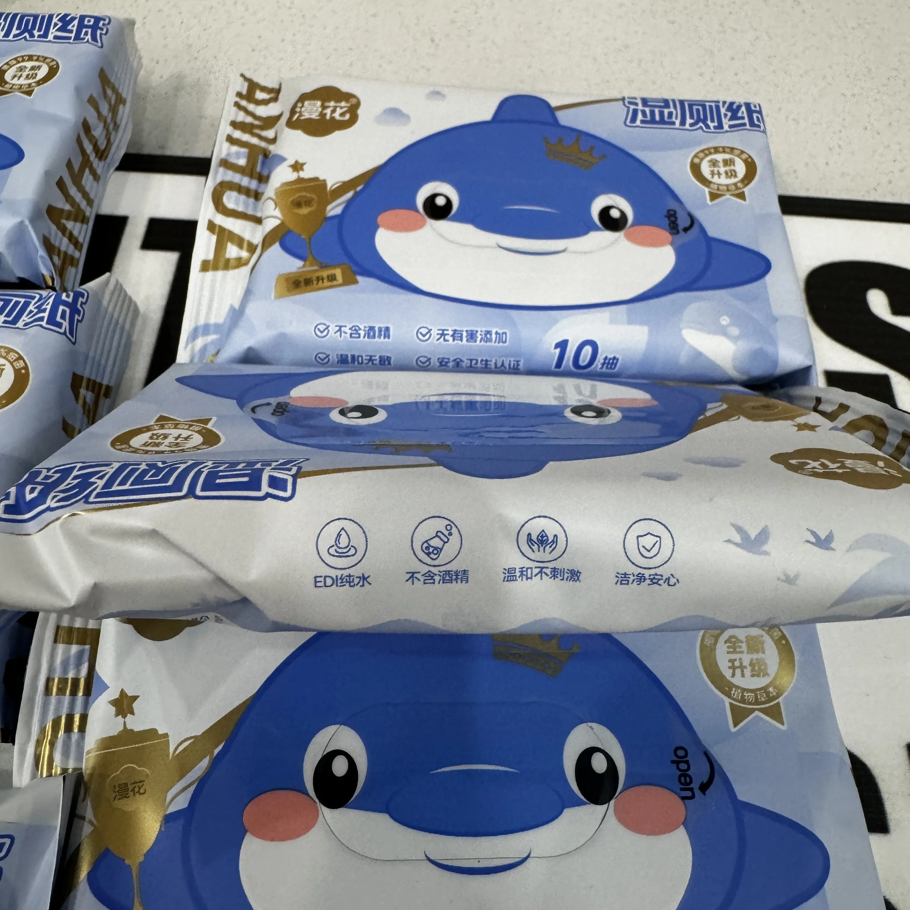 Factory supply flushable spunlace non-woven fabric disposable wet toilet paper eco-friendly hygienic disposable wet toilet wipes