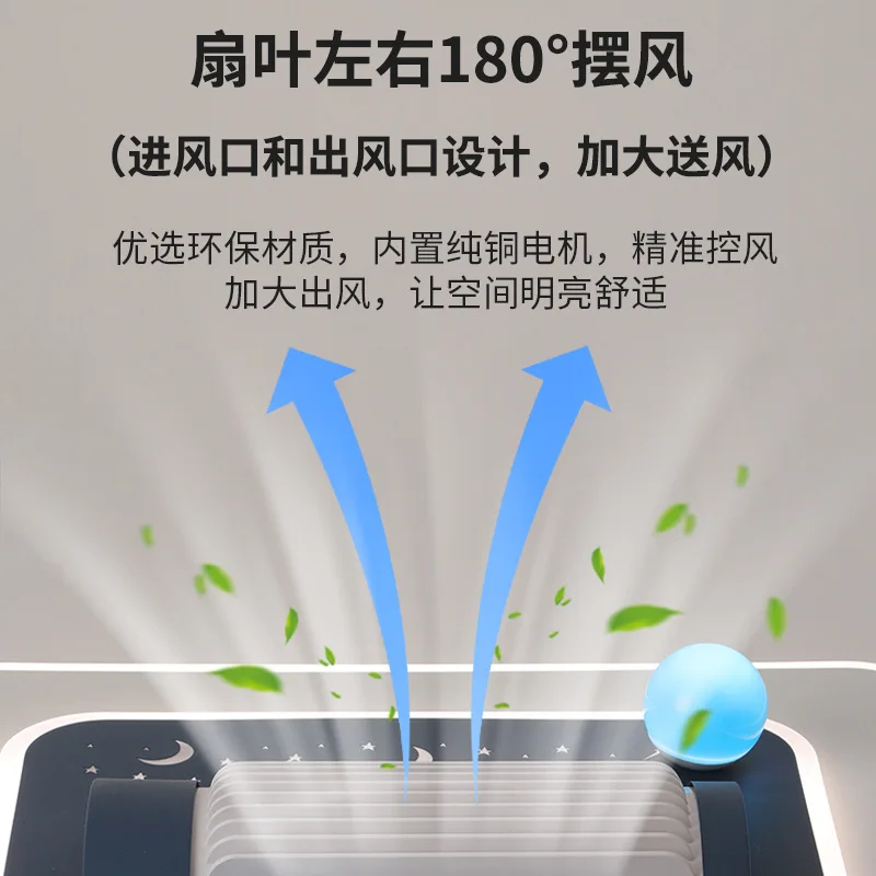 The fourth generation of drum type large wind LED bladeless fan light bedroom high display intelligent remote control fan light