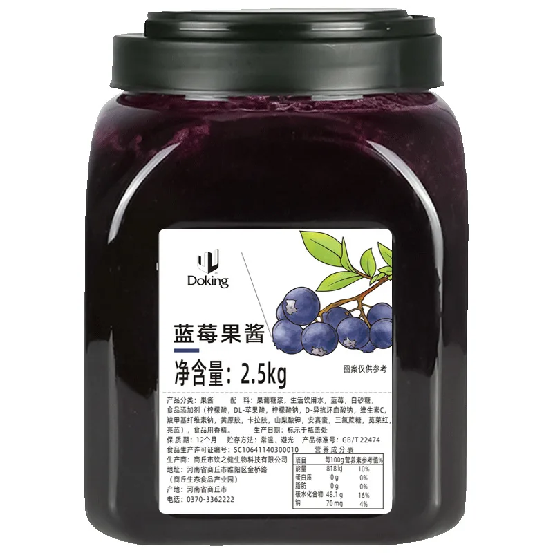 Low Cost Raw Multi-flavour No Additive Health Material Jam Blueberry Mango Strawberry Jam