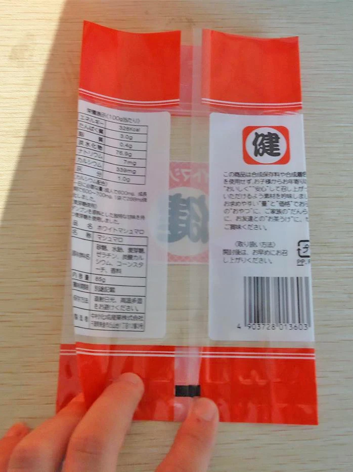 
Automatic laminated T sealing central sealing side gussets pouch bag making machine food packaging laminated bag making machine 