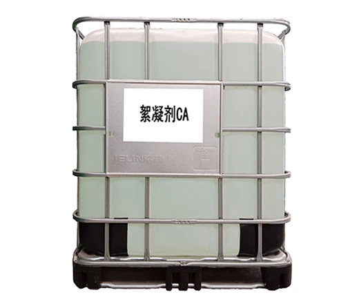 Flocculant CA C22H22O Dinitrile Diamine Formaldehyde Condensate