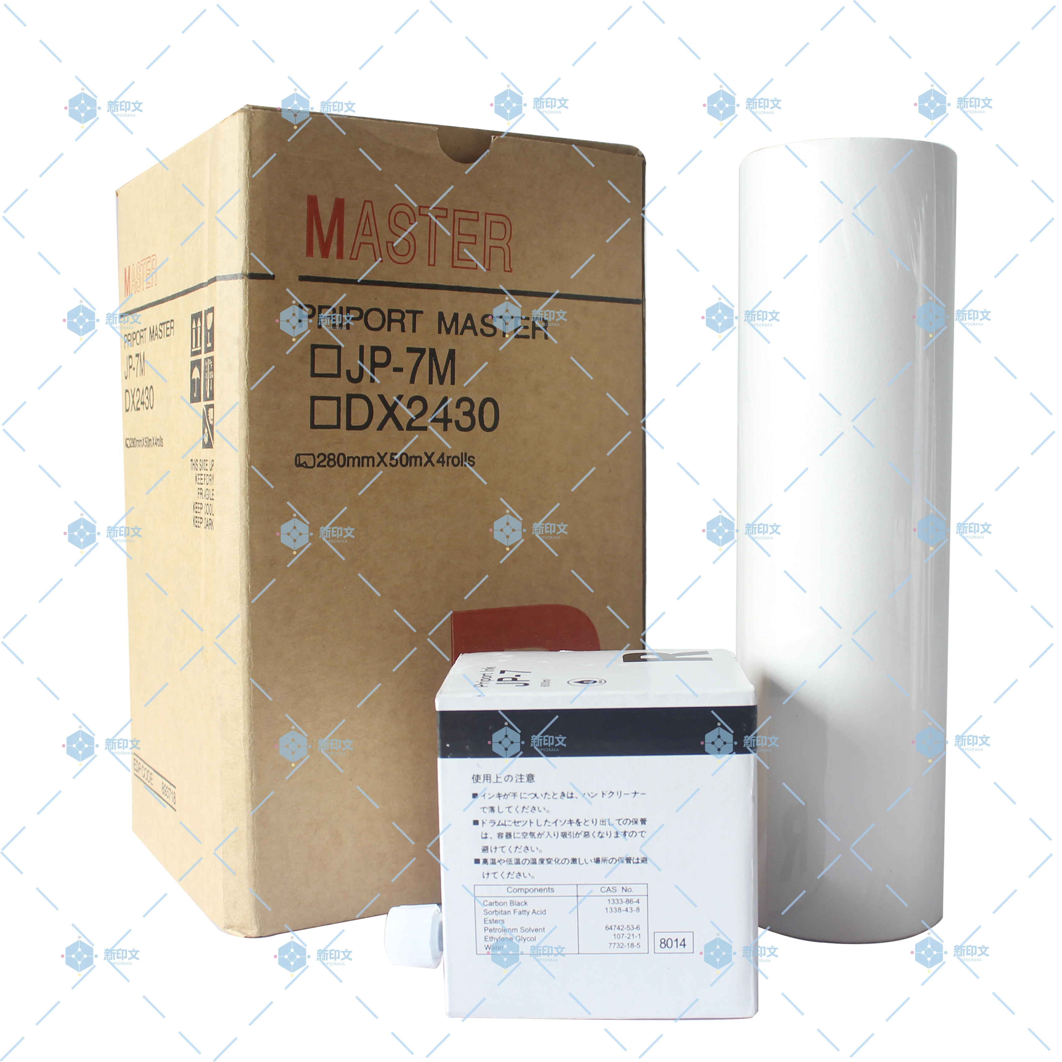 Riport Copyprinter  for Ricoh Priport JP7 JP-7 Gestetner CPMT21 B4 Master Roll