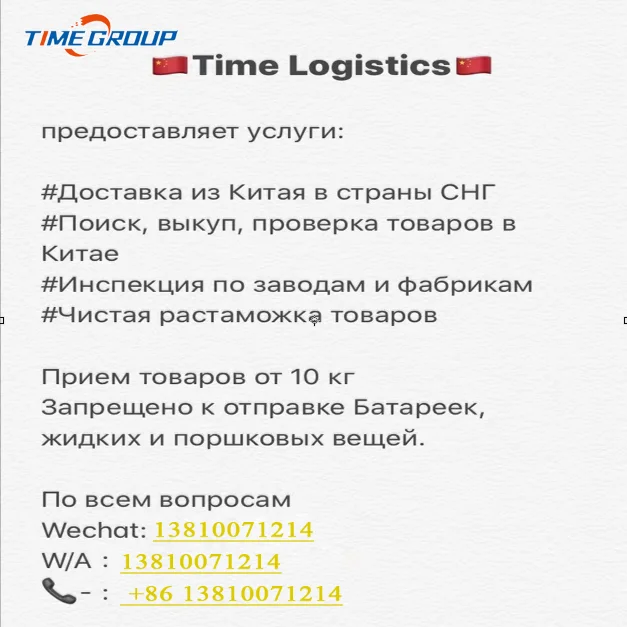 24h online service China to Russia Belarus 40HQ/20GP high-quality, safe and fast transportation service,China agent purchasing