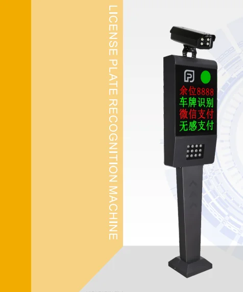 Car License Plate Recognition Parking system 4-line LED display wisdom model