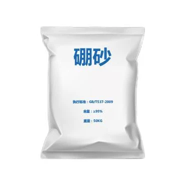 Borax 99 5 супер первоклассный Хрустальный порошок 1303-96-4 цена Na2b4o7
