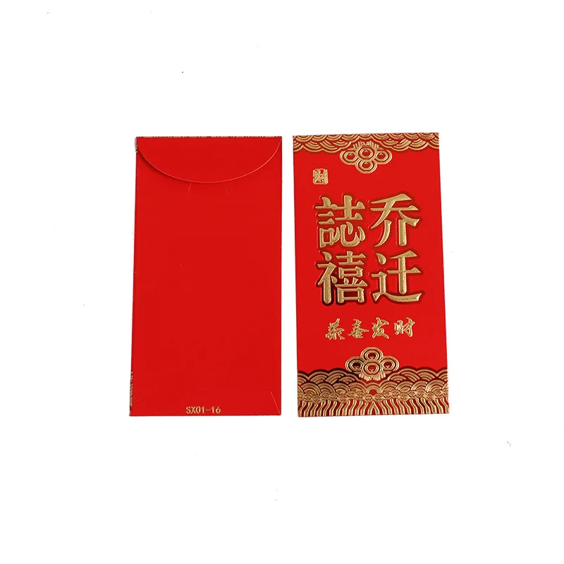 Custom Printing Paper New Chinese Wallet Envelope Gift Envelope Red Packet With Embossed and UV Effect (1600518584828)