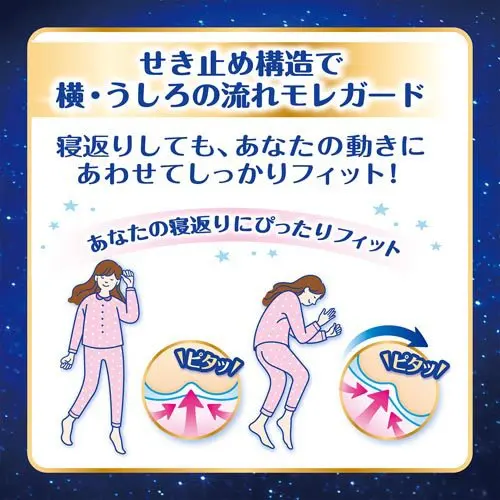 Unicharm Sofy Night Use Sanitary Pads Soft Breathable Women Sanitary Napkin High Absorption Women Sanitary Towel