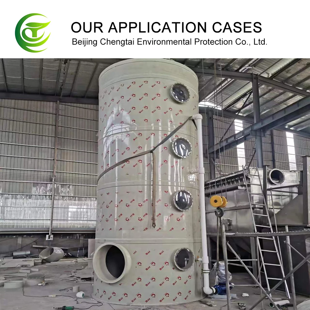 Beijing Chity Exhaust Gas Electrostatic Precipitator and Scrubber
