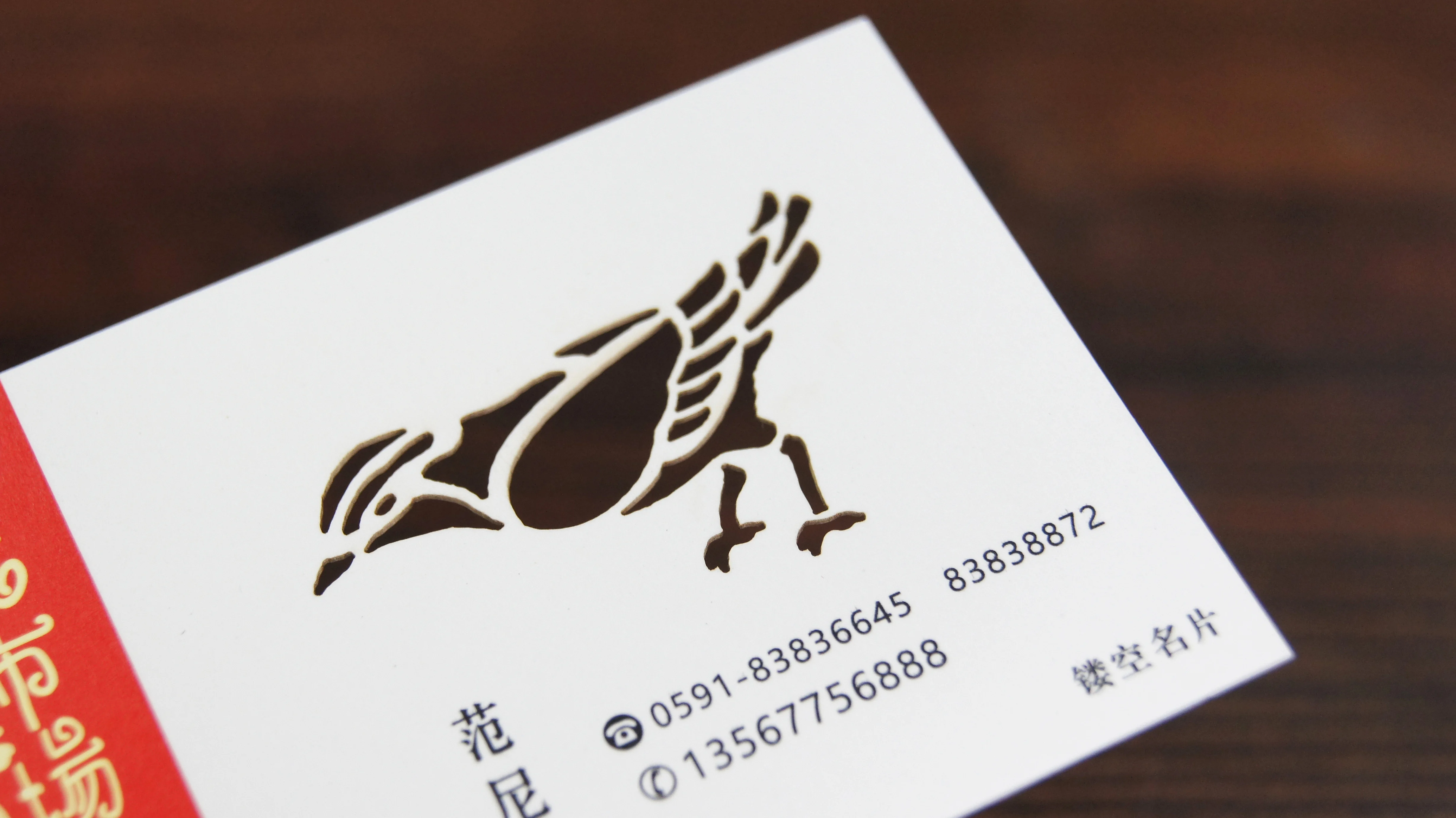 Customized Color Printing of Smooth White Cards and Hollowed Out Business Cards