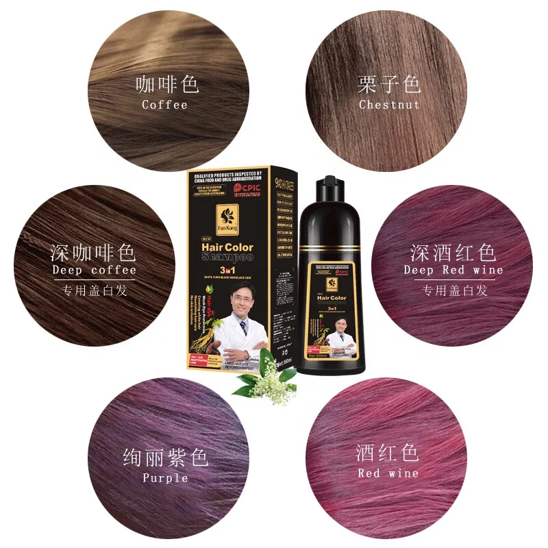 high quality chinese organic herbal permanent washable brown color hair dye colour  shampoo