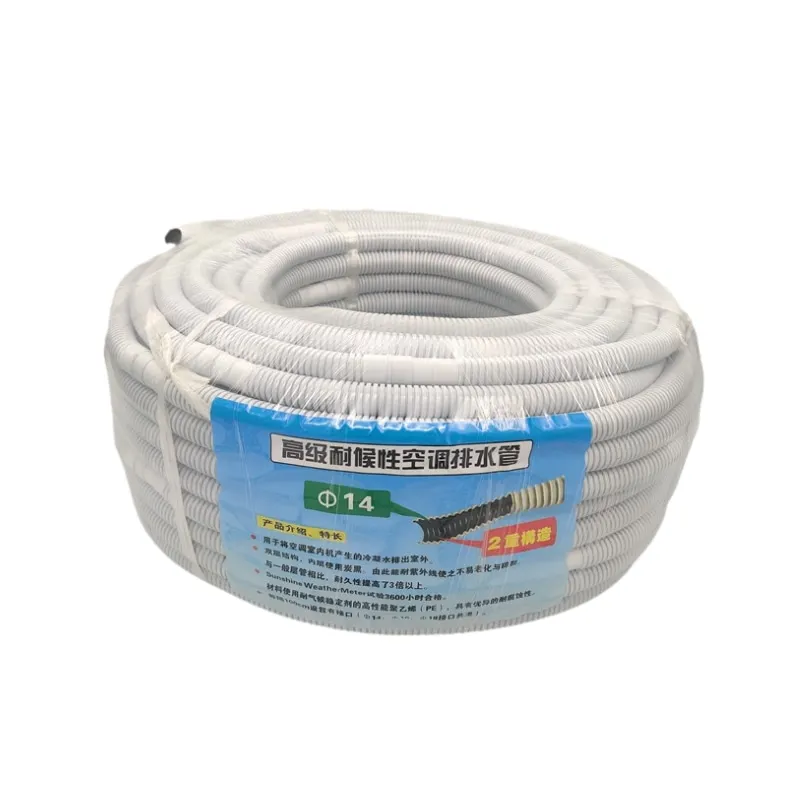 Different sizes air conditioning drain hose Drain pipe Split air conditioning corrugated flexible drain pipe