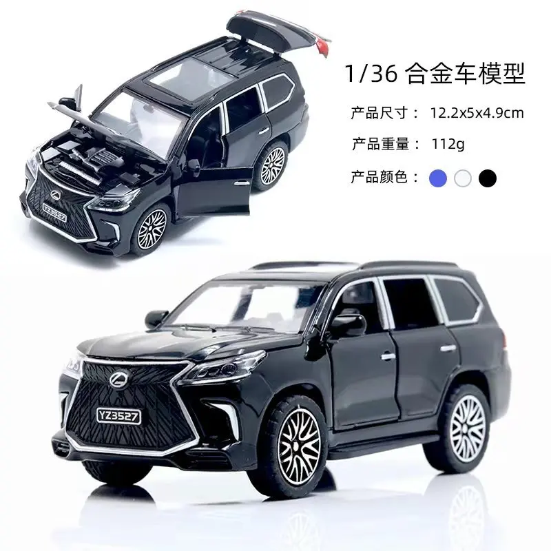 Оптовая продажа имитационная 1:36 Lexus LX570 легированная модель автомобиля аксессуары