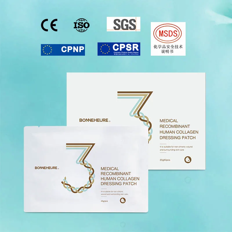 Professional Beauty Recombinant Human Type III Collagen Repair Facial Mask Dressings Patch For IPL Hydro Repair