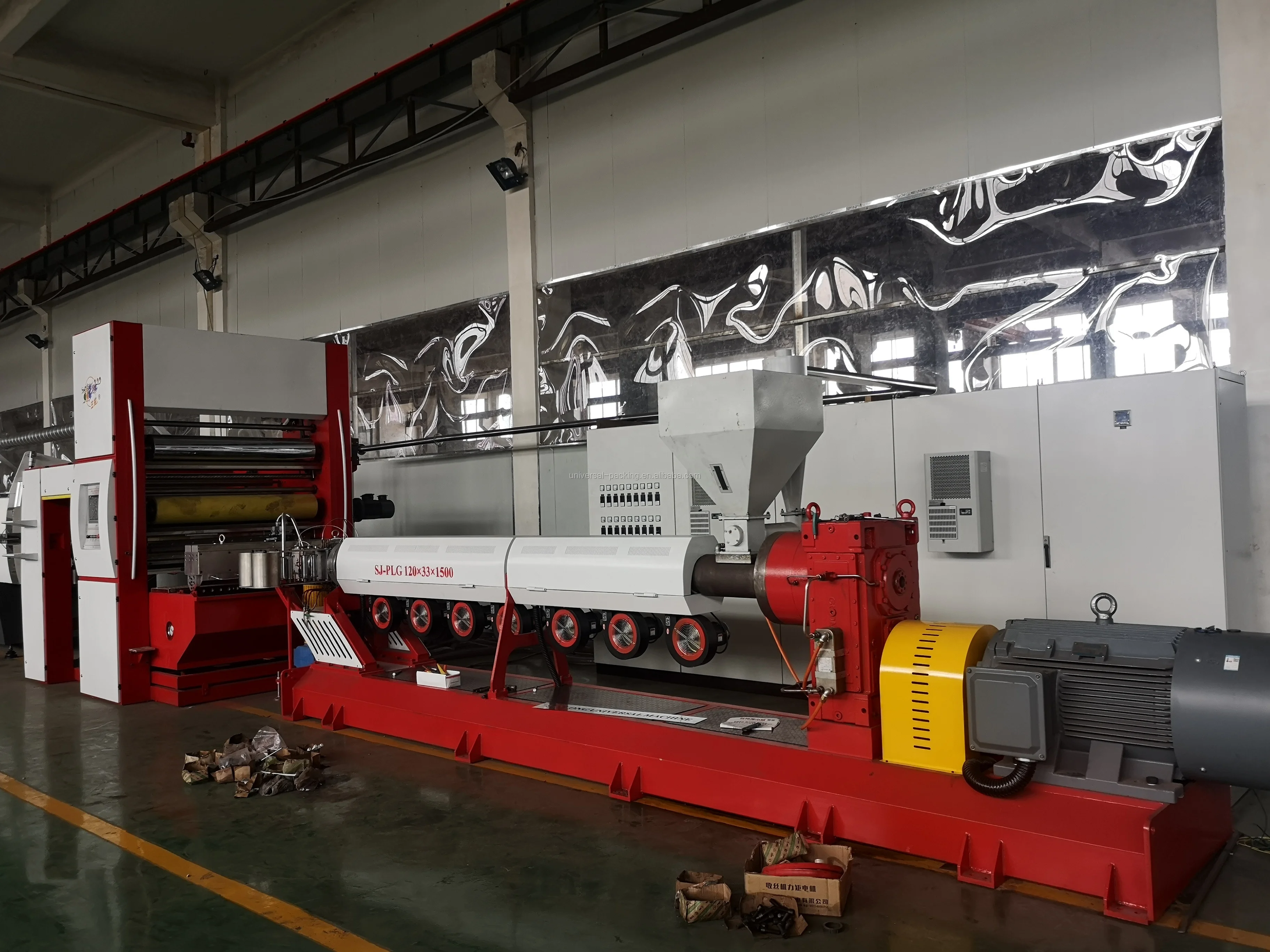 Two Stage Single Screw Extruder Plastic small paper packaging bag rice paper bag printing on paper bag