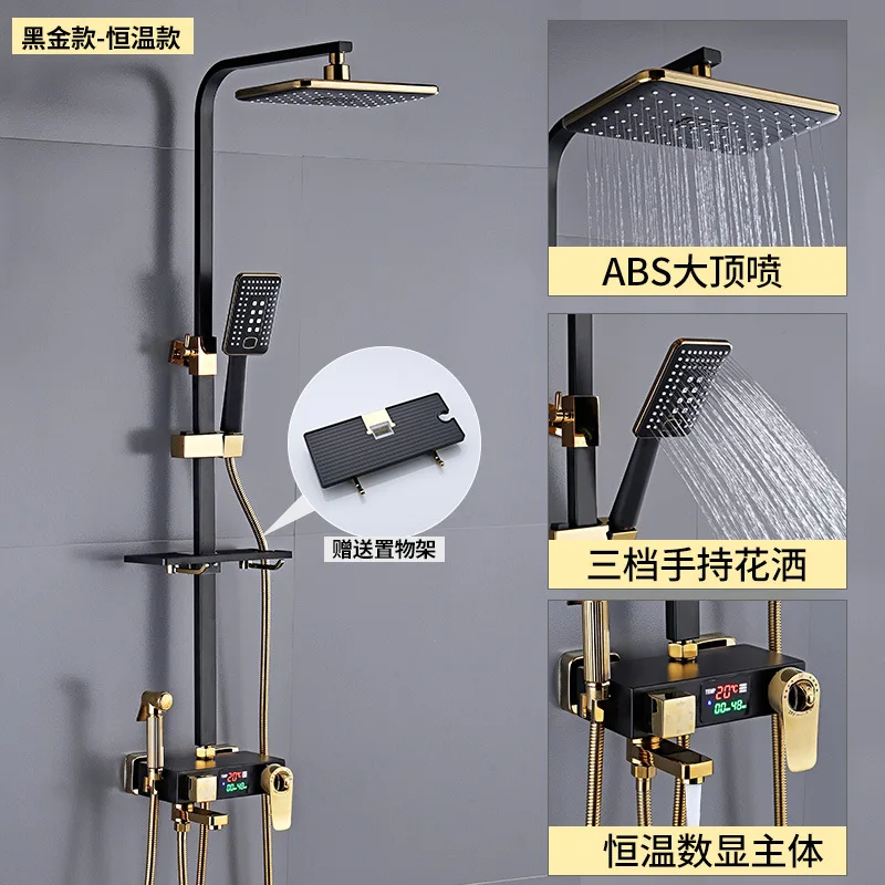 Constant temperature digital display shower shower set full copper faucet bathroom household lift pressurized