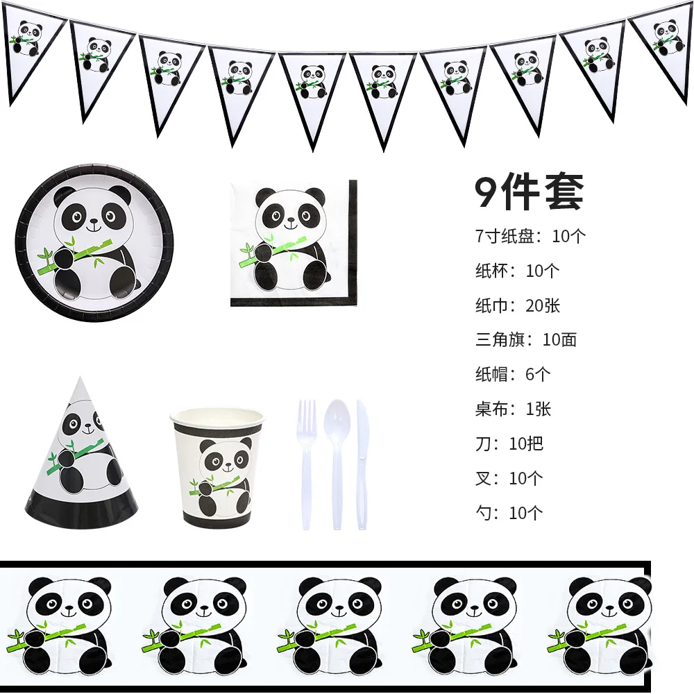 Palmy Panda Birthday Party Supplies Children Cartoon Paper Plate Decoration Disposable Straw Blowing Dragon Paper Cup Tableware