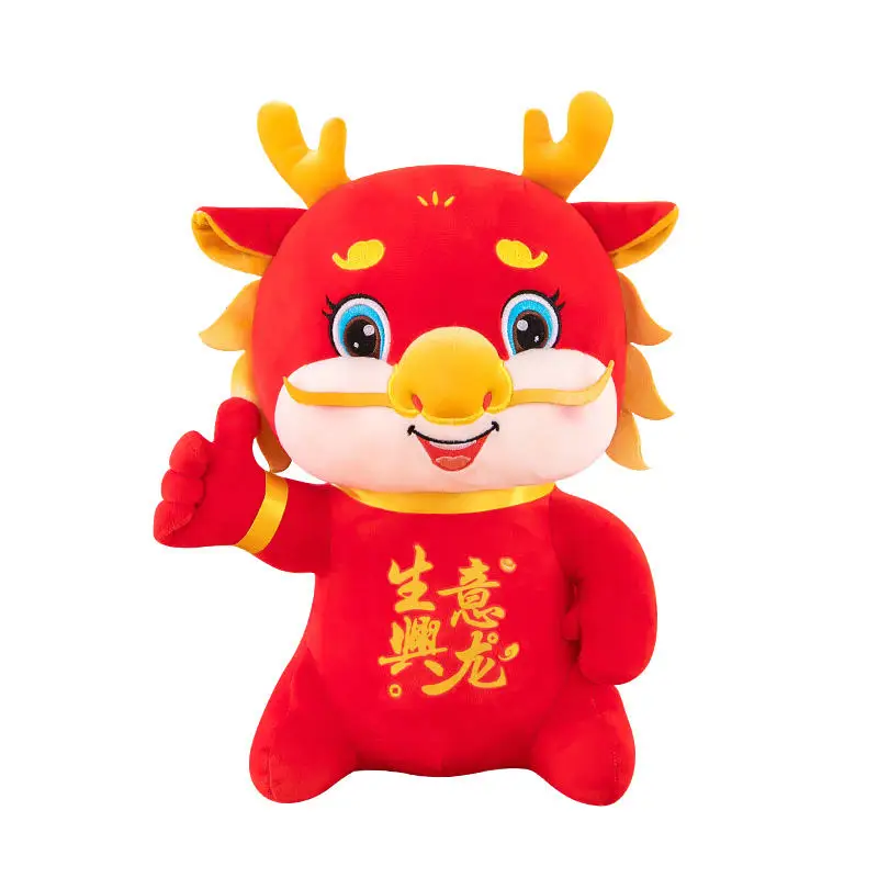 Ruunjoy Wholesale Customized Plush Toy Custom Logo Stuffed Animal Doll Plushies Chinese Dragon Personal Design Festival Gift
