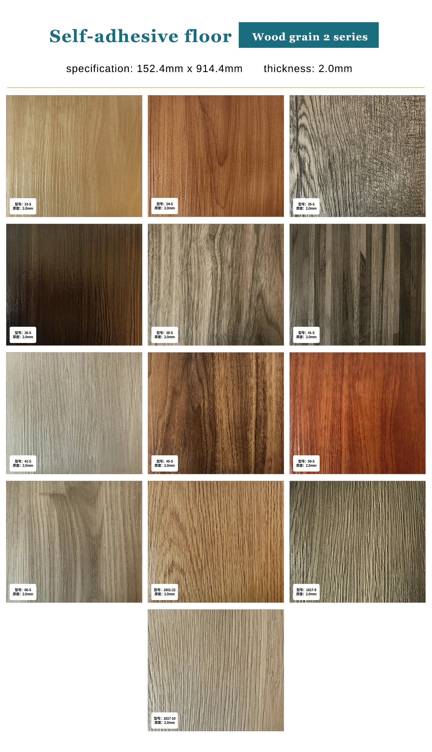 Study Self Adhesive Temporary Wood Vinyl Flooring Carton Graphic Design Smooth Modern Grain Indoor Waterproof Plank Pvc 5 Years